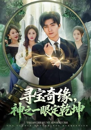 禅宗六祖慧能图片