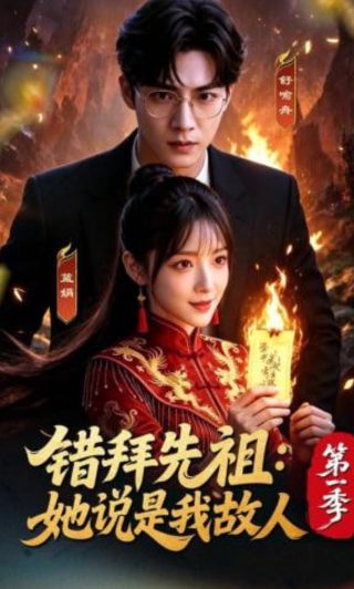 棋魂游戏介绍大全集图片视频播放