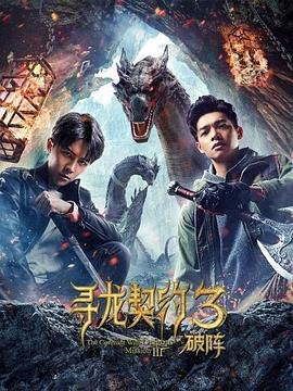 《心甘情愿》电影演员表介绍图片