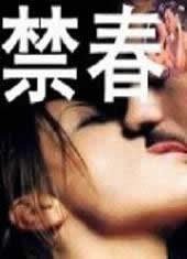 爱歌:约定的承诺歌词