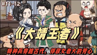 小怜与格尔哪里能看