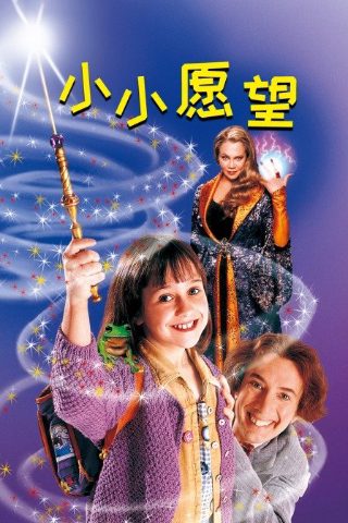 我的老婆先生剧情介绍大结局视频