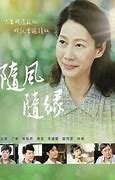 中国教育电视台一套回看