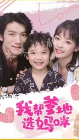 电影《烈日灼人》在线观看国语高清免费下载视频