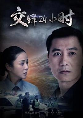 阿麦从军电视剧阿里云盘