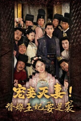 电竞之王2016