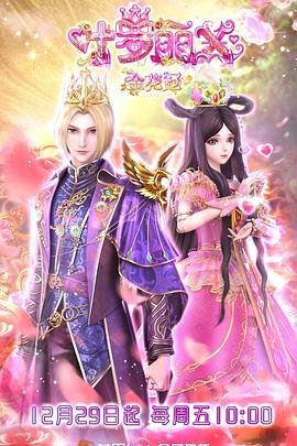 《黄沙战神》有没有续集电视剧啊