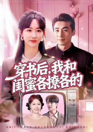 离婚前规电视剧全集