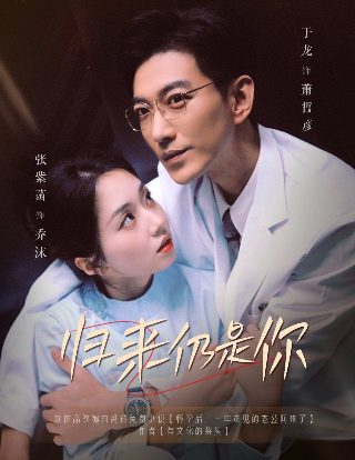 鹰眼第二季完整版在线观看高清