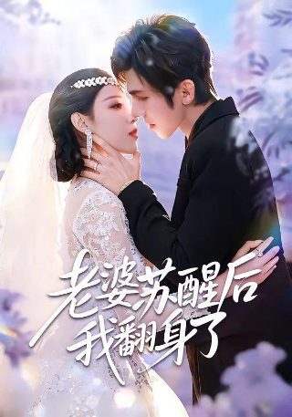 目之所及免费观看完整版带字母