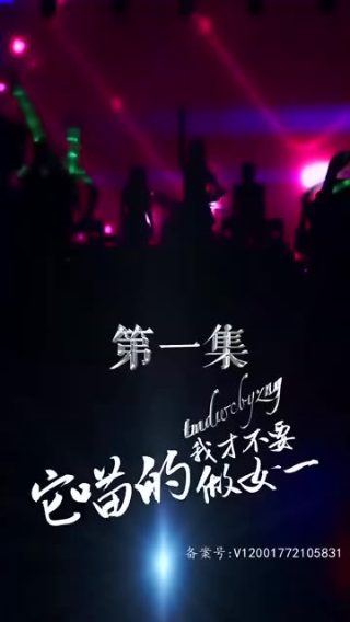 《守护甜心》国语版第一季免费观看全集