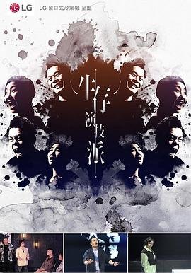 王者天下第三季18集在线观看免费