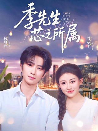 飞狗moco第二季动画片全集免费