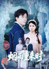 朗诵《游子吟》背景音乐下载视频
