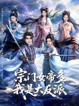 正在播放斗罗大陆162集视频