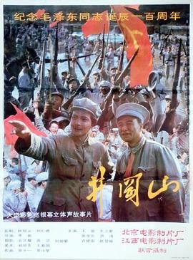 恐龙世界第65集免费观看完整版高清