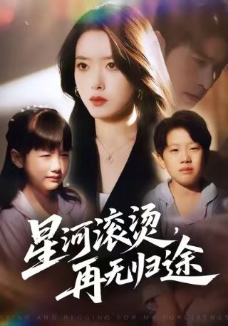 烽火狼烟电视剧大结局是什么时候拍的