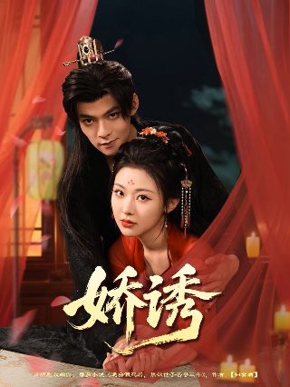 原来是美男日版国语在线观看