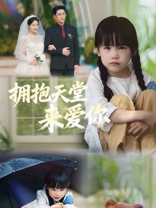 《禁忌》5大结古墓丽影