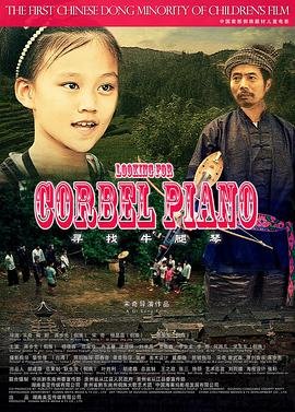 电击小子三免费观看