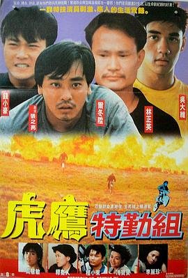 神印王座第六十九集预告片免费观看高清