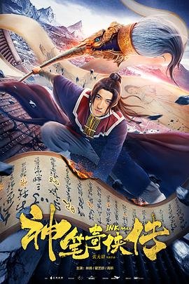 斗罗大陆二漫画官网