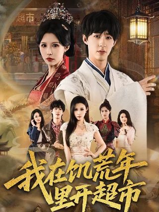校园神探下载百度网盘资源