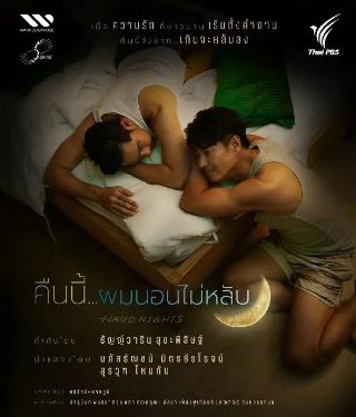维拉vs利物浦