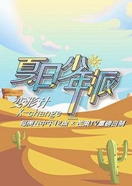 金发缪斯完整版百度云下载资源