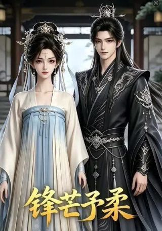 日本少林完整版百度网盘