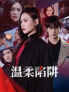 《活着》韩剧大结局是什么意思啊视频在线观看