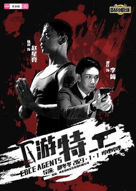 日本核废水鱼变异照片