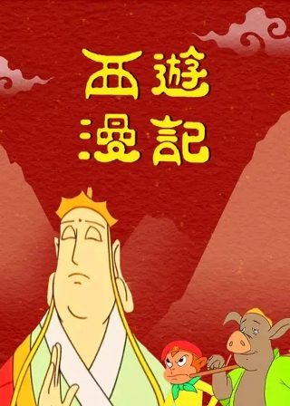 傲娇公主漫画一口气看完解说