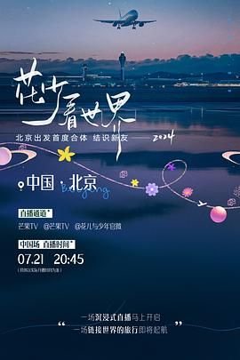 人在旅途电视剧里面有哪些女演员
