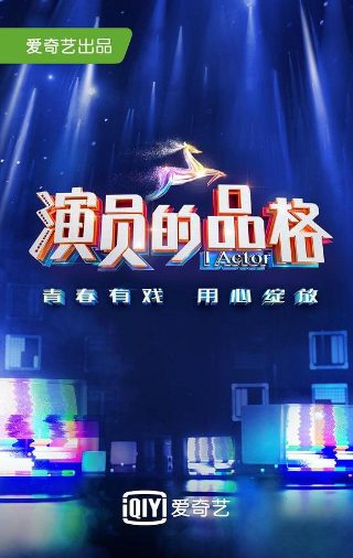 雷公根
