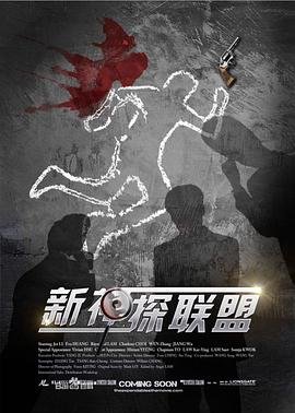 魔都精兵第一季全集在哪看啊