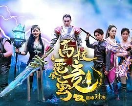 炫卡斗士剧情介绍详细