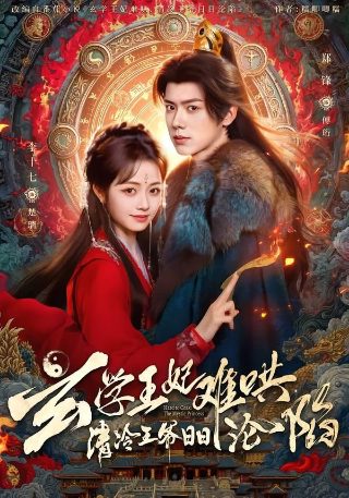 甜宠剧《小敏家》在线观看全集免费高清