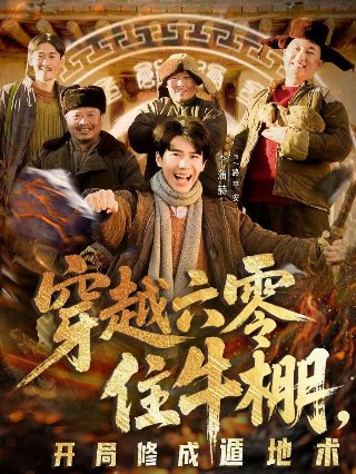 西游魔童红孩儿图片壁纸大全