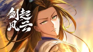 侠岚第二季第3集免费观看视频