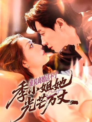 80版《射雕英雄传》在线观看电视剧全集免费下载