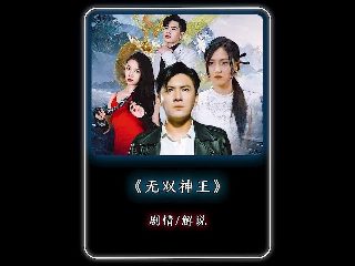你是我的姐妹38集免费观看全集高清