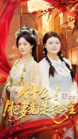武媚娘传奇28集免费观看