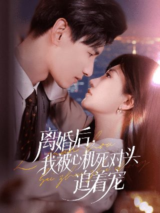 电视剧燕云台23集播放