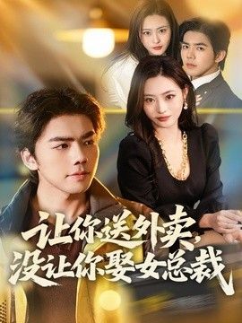 对决剧情介绍电视剧免费观看全集高清