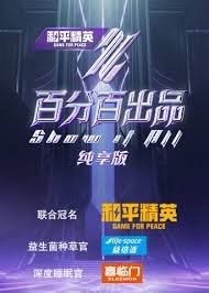 六尺之下电视剧全集免费观看