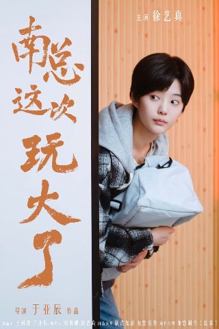 婴儿城52集下载