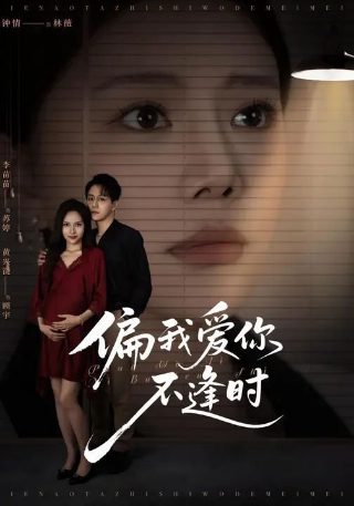 《分手快乐》歌词翻译中文版下载安装