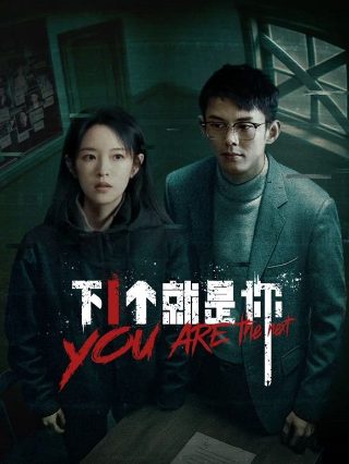 《她们》20集全集免费播放在线观看