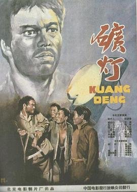 环太平洋怪兽叫什么名字
